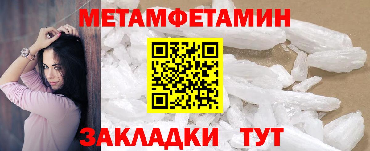 Волгоград  АМФЕТАМИН VHQ  АМФ  Вход с VPN 