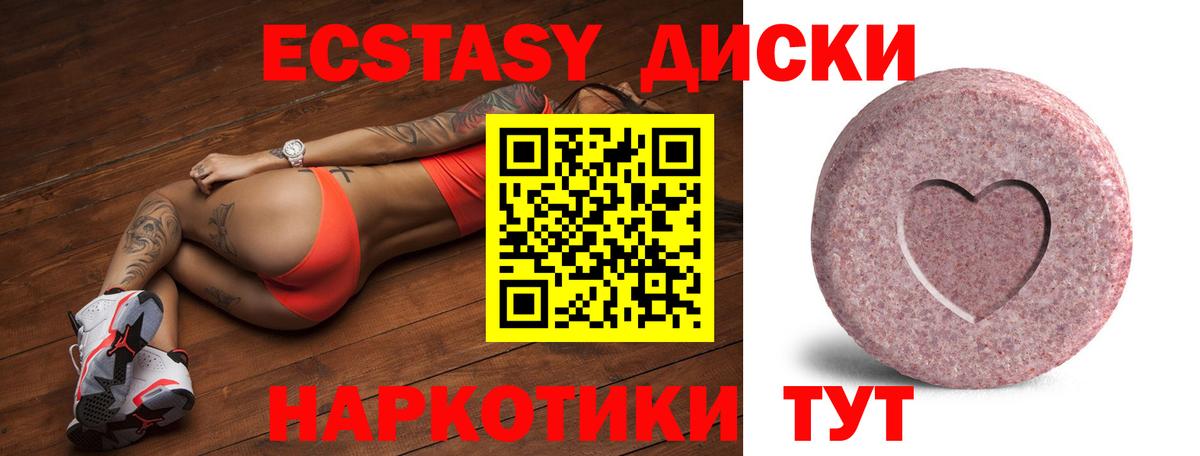 Ecstasy Punisher Волгоград