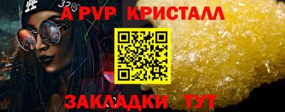 бутират Малгобек