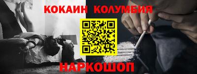 ПСИЛОЦИБИНОВЫЕ ГРИБЫ Малоярославец