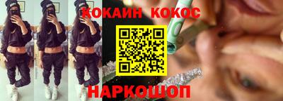 гашиш Мариинск