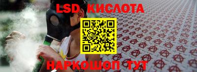 бутират Малгобек
