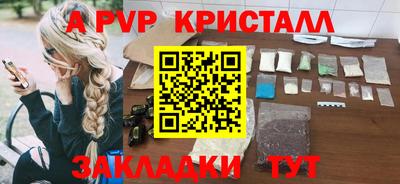 ПСИЛОЦИБИНОВЫЕ ГРИБЫ Малоярославец