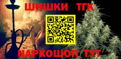 бутират Малгобек