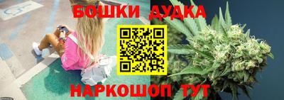 бутират Малгобек