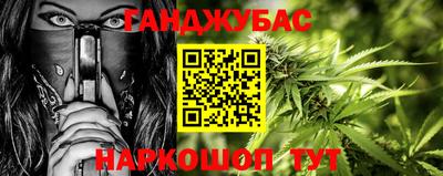 метадон Беслан