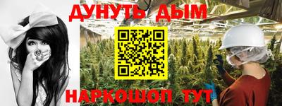 бутират Малгобек