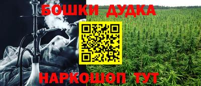 гашиш Мариинск