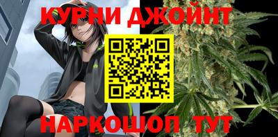 гашиш Мариинск