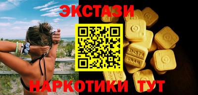 гашиш Мариинск