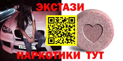 гашиш Мариинск