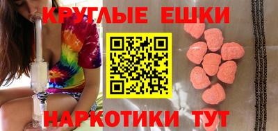 гашиш Мариинск