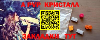 гашиш Мариинск