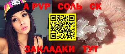 бутират Малгобек
