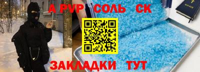 бутират Малгобек