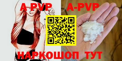 бутират Малгобек