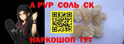 гашиш Мариинск