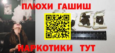бутират Малгобек