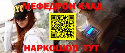 бутират Малгобек