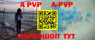 бутират Малгобек