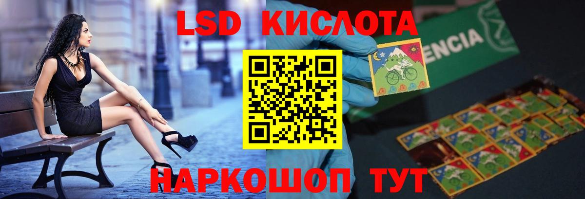 LSD-25 экстази ecstasy  Вход с VPN  Волгоград  LSD-25 экстази ecstasy 